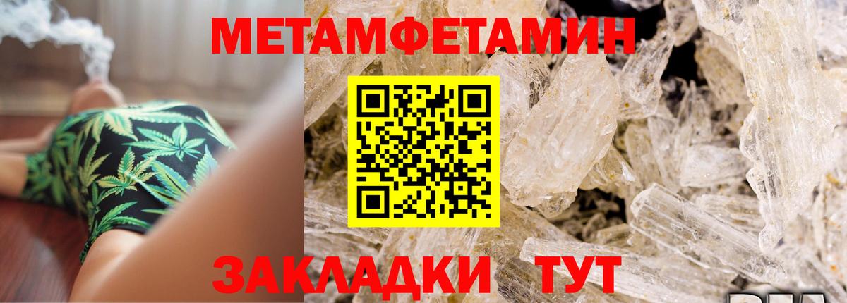 Краснокаменск  АМФЕТАМИН  Вход с VPN  АМФ 98% 