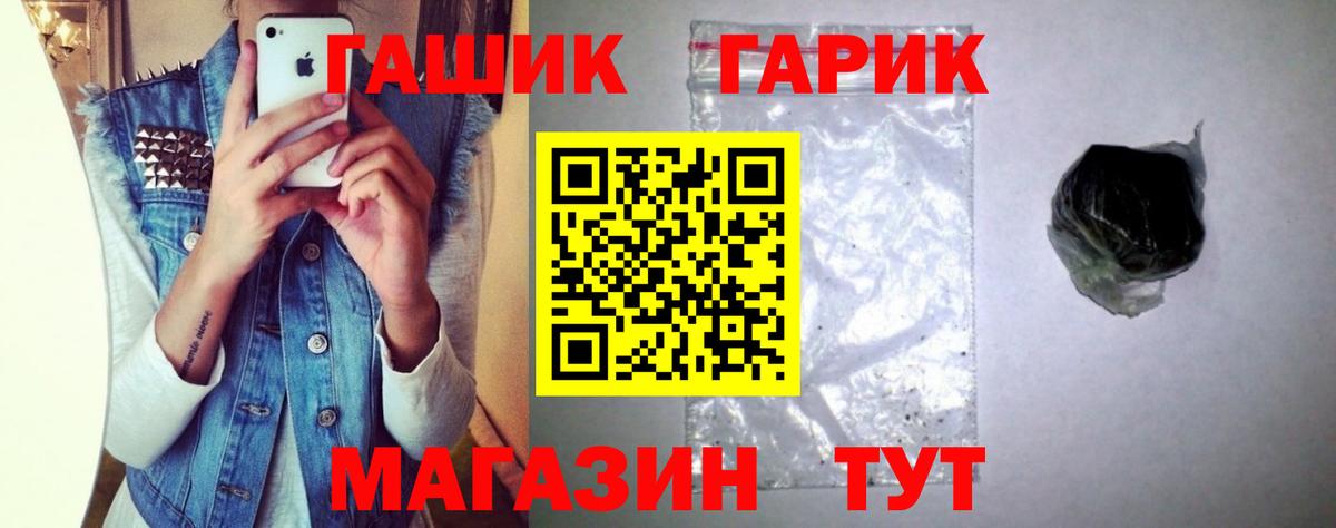 Краснокаменск  Гашиш AMNESIA HAZE  Вход с VPN  Гашиш Premium 