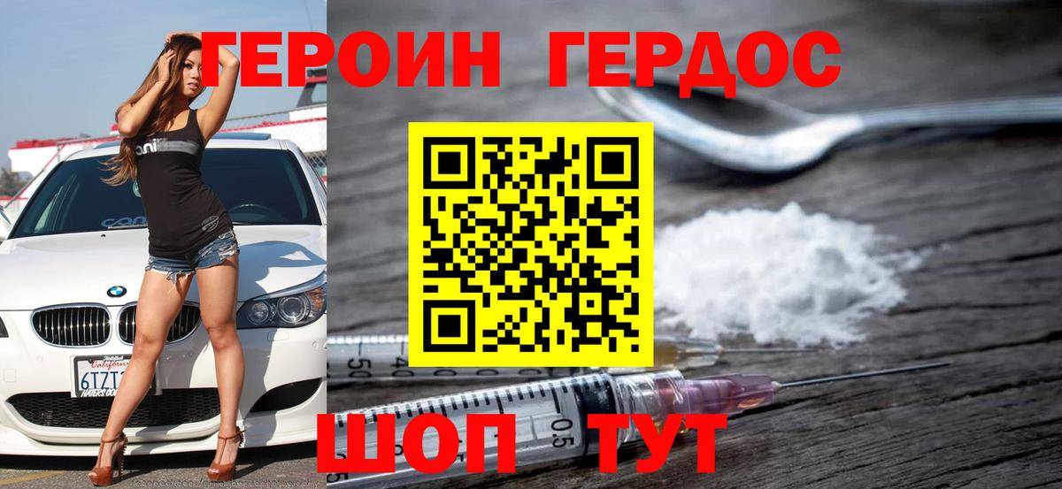 ГАШИШ  Краснокаменск  Cocaine  Канабис  ЭКСТАЗИ  Вход с VPN  Меф МЯУ МЯУ кристаллы  Метамфетамин  ГАШИШ 