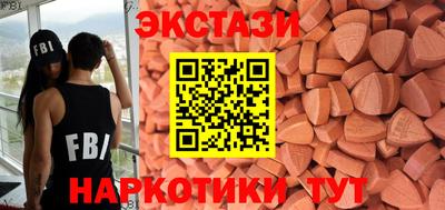 прущие крисы Бугуруслан