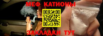 прущие крисы Бугуруслан