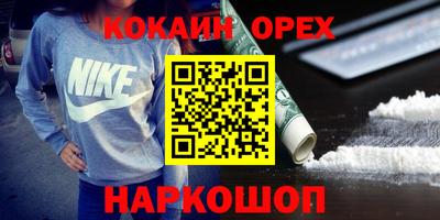 прущие крисы Бугуруслан