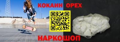 прущие крисы Бугуруслан