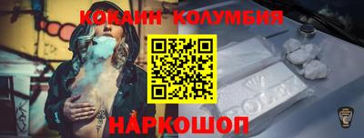 кокаин премиум Бузулук