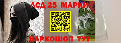 2c-b Будённовск