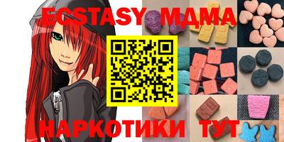 прущие крисы Бугуруслан