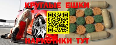 прущие крисы Бугуруслан