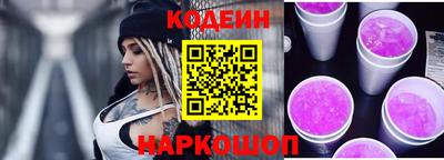 2c-b Будённовск