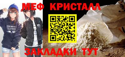 прущие крисы Бугуруслан