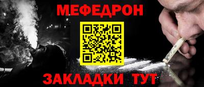 2c-b Будённовск