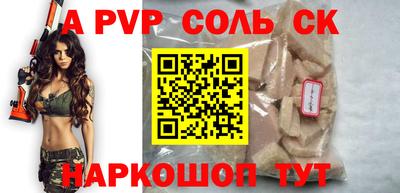 2c-b Будённовск