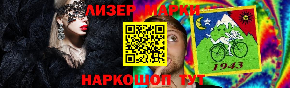 Краснокаменск  LSD-25 экстази кислота  Вход с VPN 
