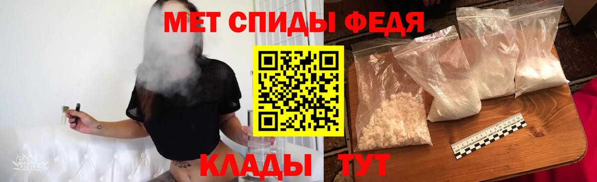 Краснокаменск  Первитин кристалл  Вход с VPN 