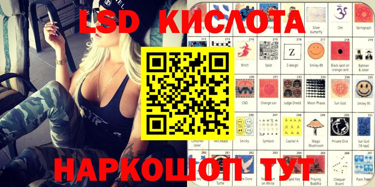 где купить   Вход с VPN  Краснокаменск  Наркотические марки 1,5мг  Наркотические марки 1,5мг  Наркотические марки 