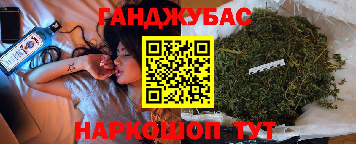 Шишки марихуана семена Краснокаменск