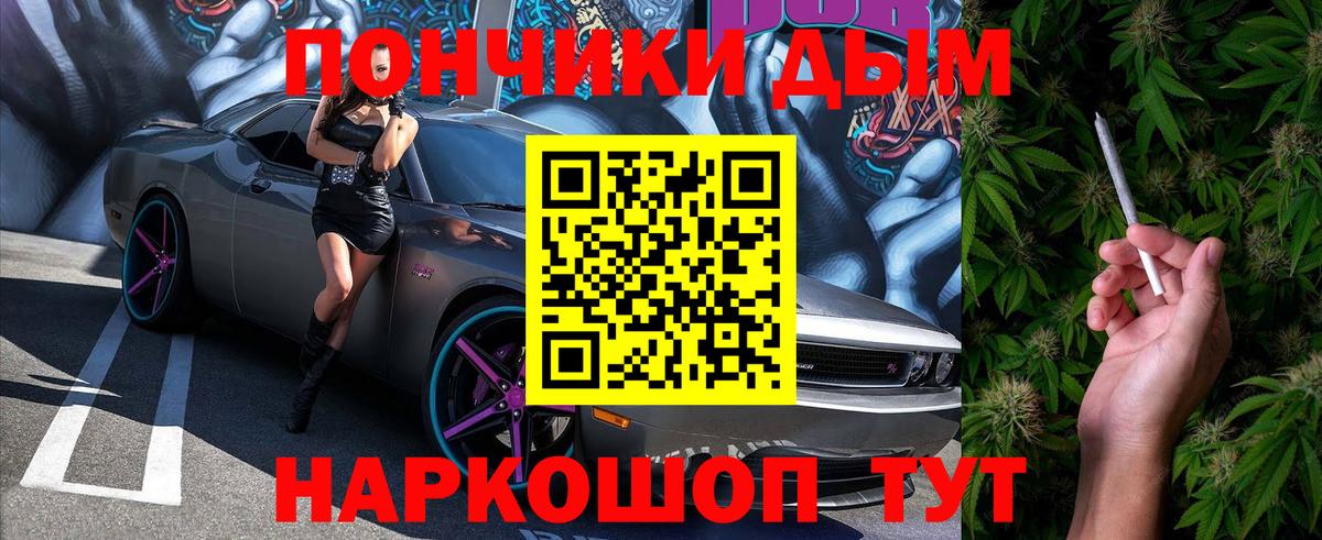 Краснокаменск  Шишки марихуана LSD WEED  Вход с VPN  МАРИХУАНА план 